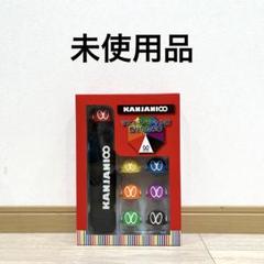 関ジャニ∞ 相♡合♡傘キャップ 関ジャニ∞ 相♡合♡傘キャップ