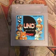 UNO スモールワールド　GB ソフト