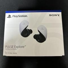 2025年最新】Pulse explore ワイヤレスイヤホン cfi-zwe1jの人気