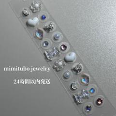 耳つぼジュエリー　25のサムネイル