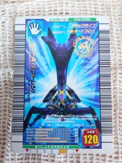 甲虫王者ムシキング 限定カード(コロコロ、テレビくん等) ムシキングニュース｜新甲虫王者ムシキング｜セガ