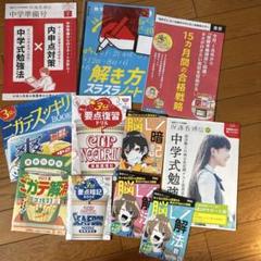 進研ゼミ高校講座　エンカレッジ　まとめ売り　国語　値下げ 2025年最新】進研ゼミ高校講座まとめ売りの人気アイテム - メルカリ