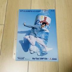 2025年最新】hey! say! jump レモラの人気アイテム - メルカリ