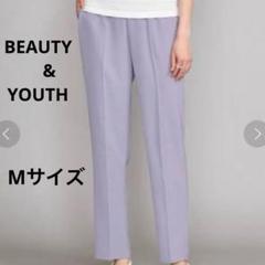 【美品】ビューティーアンドユース　スリットバックゴムスリムパンツ