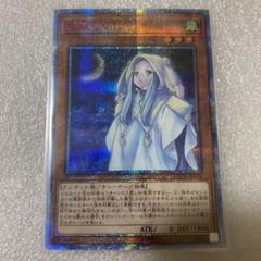 遊戯王 シークレット 朔夜しぐれ 20th