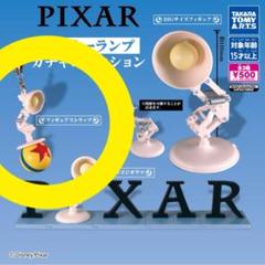 ディズニーストア オーナメント ピクサー ランプ レア ディズニー ルクソーjr ディズニーストア オーナメント ピクサー ランプ レア
