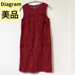 【美品】ダイアグラム/グレースコンチネンタル/赤/ひざ丈/ワンピース/ドレス
