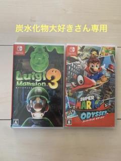 ルイージマンション3 & スーパーマリオオデッセイ - メルカリ