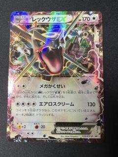 ⚫︎【まとめ売り】ポケモンカード レックウザ 60枚 2025年最新】ポケモンカード レックウザの人気アイテム - メルカリ
