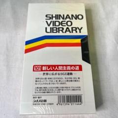 2025年最新】シナノ企画 dvdの人気アイテム - メルカリ