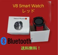 V8スマートウォッチ レッド 電話 カメラ スマホ紛失防止