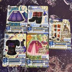 アイカツカード 藤堂えりか 5枚まとめ売り