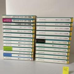 2025年最新】都会のトム&ソーヤ 17の人気アイテム - メルカリ
