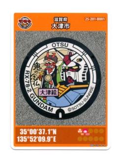 大津絵 鬼の寒念佛 絵付 大徳利 陶器 骨董品 花瓶 インテリア アンティーク 大津絵 鬼の寒念佛 絵付 大徳利 陶器 骨董品 花瓶 インテリア