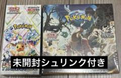 テラスタルフェスex1Boxクレイバースト2BOX 未開封シュリンク付き