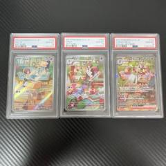 PSA10】ラルトス キルリア サーナイトex AR/SAR 連番 - メルカリ