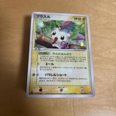 ポケモンカード まとめ売り セット 55枚 bw xy ebb bkb プロモ 2025年最新】ポケモンカード プロモ まとめ売りの人気アイテム