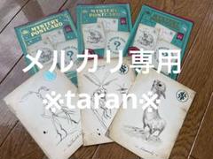 2025年最新】fantastics ポストカードの人気アイテム - メルカリ