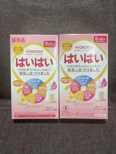2025年最新】はいはい 粉ミルク 試供品の人気アイテム - メルカリ