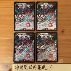 【24時間以内発送】暗黒凰ゼロフェニックス ジャンク 管理番号15081 24時間以内発送】暗黒凰ゼロフェニックス ジャンク 管理番号