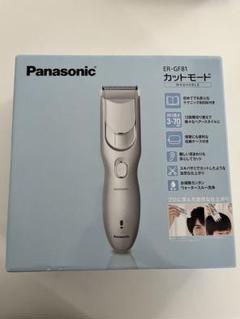 パナソニック バリカン ER-GF81 Amazon | パナソニック バリカン ヘアーカッター 充電 交流式