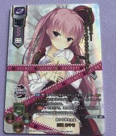 lycee リセ 御子柴瑠衣 SP サイン PSA10 2025年最新】Lycee サイン spの人気アイテム - メルカリ