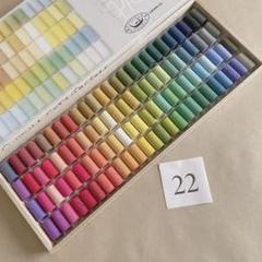 ⑭GONDLA SOFT PASTELS 100色 ゴンドラ ソフトパステル Amazon.com: 100 gondola pastel colors set