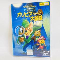 Disney - 新品　ディズニー【オリビアちゃんの大冒険】ビーンバッグぬいぐるみ　オリビア 新品 ディズニー【オリビアちゃんの大冒険】ビーンバッグ