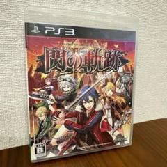 【匿名発送/送料込】　英雄伝説 閃の軌跡II 通常版