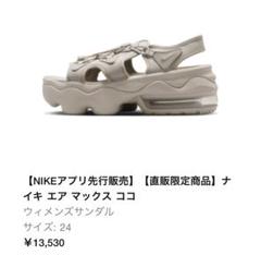 m75509540489_1.jpg?1713971092
