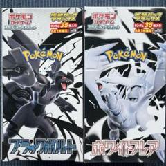 ポケモンカードゲーム拡張パックデラックス　ペリ無し ポケモンカードゲーム 拡張パックデラックス ポケモンカード BOX