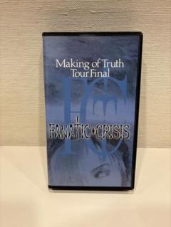 FANATIC CRISIS ビデオテープTruth Tour Final