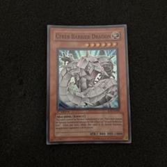 遊戯王　サイバーバリアドラゴン　旧アジア版　レリーフ　PSA9 Amazon.co.jp: サイバードラゴン 旧アジア レリーフ PSA10 0Q3Q