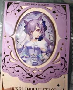 2025年最新】刻晴の人気アイテム - メルカリ