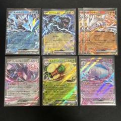 ブラックボルト　ホワイトフレア　キュレム　ジャローダ　SAR 美品 ジャローダ ex sar ポケモンカード ブラックボルト ホワイト
