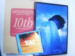 葛山信吾 10thFC限定写真集写真集 samasamaDVD付・専用BOX入り
