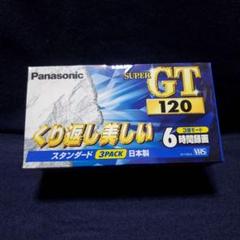 その他 Panasonic NV-T120XHG Panasonic Condensation Sensor Module for for WhisperGreen