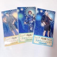 夏油傑 五条悟 家入硝子 ローソン コラボ アクリルスタンド 浴衣 懐玉・玉折