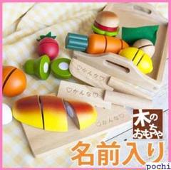 《送料無料》 木のおもちゃ プレゼント クリスマス 名前入 名入れ 知育 25