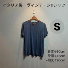 ヴィンテージスタイル Tシャツ Sサイズ ダークブルー