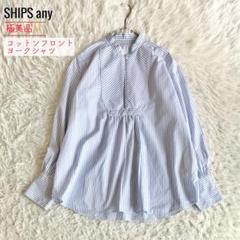 極美品★シップスエニィ コットン フロントヨーク シャツ ライトブルー ホワイトのサムネイル