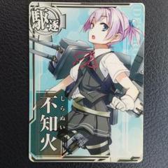 艦これアーケード不知火の中古 未使用品 メルカリ