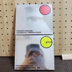 邦楽 HOSONO HARUOMIcompiled by OYAMADA KEIGO HOSONO HARUOMI Compiled by OYAMADA KEIGO(2CD) | eBay