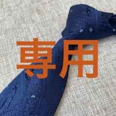 ポールスミス 現行タグ ペイズリー ネイビー 高級シルクネクタイ
