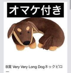 2025年最新】すしりく b賞の人気アイテム - メルカリ