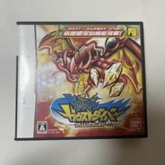 ガウストダイバー クリムゾンレッド