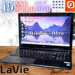爆速SSD256GB+HDD500GB NEC GN23DLTAF メモリ8GB 楽天市場】NEC（容量（HDD/SSD）257 ～ 500GB）の通販