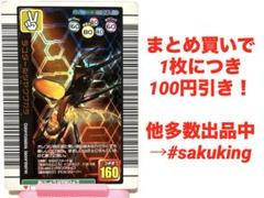 2025年最新】ムシキング 2005 夏の人気アイテム - メルカリ