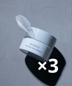 【新品】　PORA ポーラ　ディセンシア　化粧水クリームセット　株主優待 4点 POLA 株主優待 DECENCIA 試供品 トライアル 美容液 10日間 2