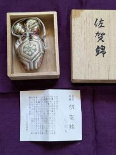 20041830_7.jpg
